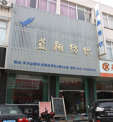 公司